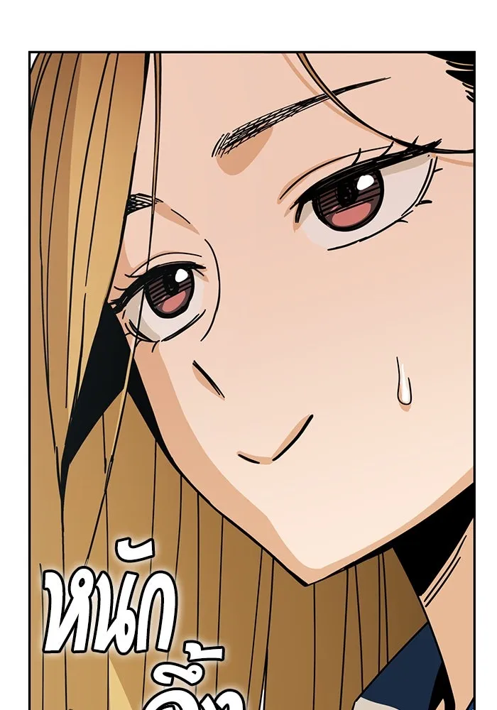 โชคชะตานำพารัก ตอนที่ 20 ทำดีไหม รูปที่ 77