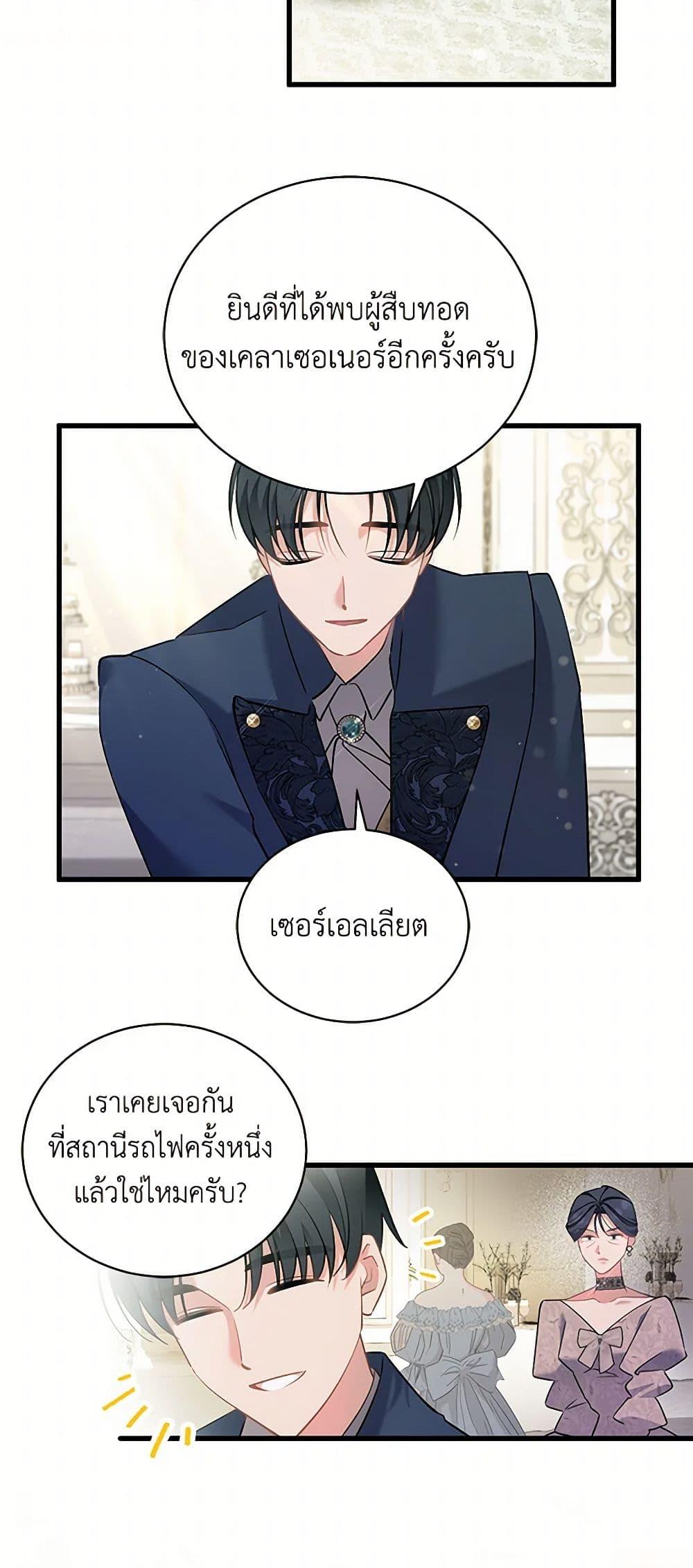 Manga-lc-com อ่านมังงะ อ่านการ์ตูน ออนไลน์ ฟรี I’m Sure It’s My Baby ตอนที่ 1 2 3 4 5 6 7 8 9 10 11 12 13 14 ฟรี ไม่มีโฆษณา Manga-lc - อ่าน มังงะ อ่าน การ์ตูน ออนไลน์ อ่านมังงะ ฟรี