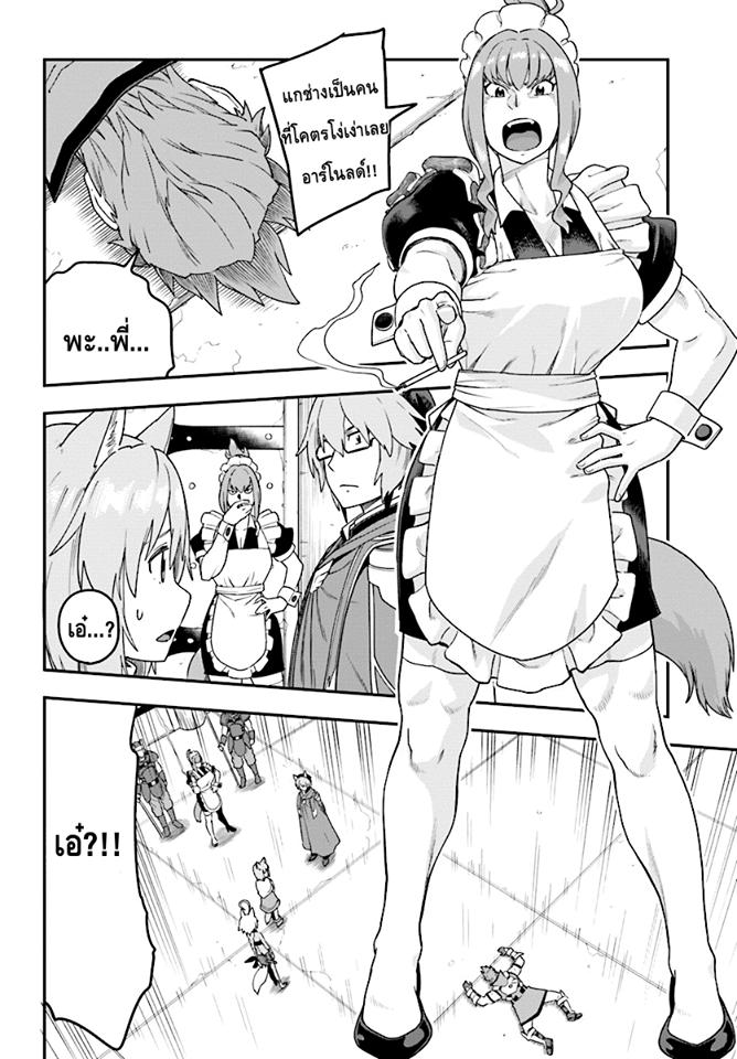 Manga-lc-com อ่านมังงะ อ่านการ์ตูน ออนไลน์ ฟรี Konjiki no Moji Tsukai – Yuusha Yonin ni Makikomareta Unique Cheat ตอนที่ 1 2 3 4 5 6 7 8 9 10 11 12 13 14 ฟรี ไม่มีโฆษณา Manga-lc - อ่าน มังงะ อ่าน การ์ตูน ออนไลน์ อ่านมังงะ ฟรี