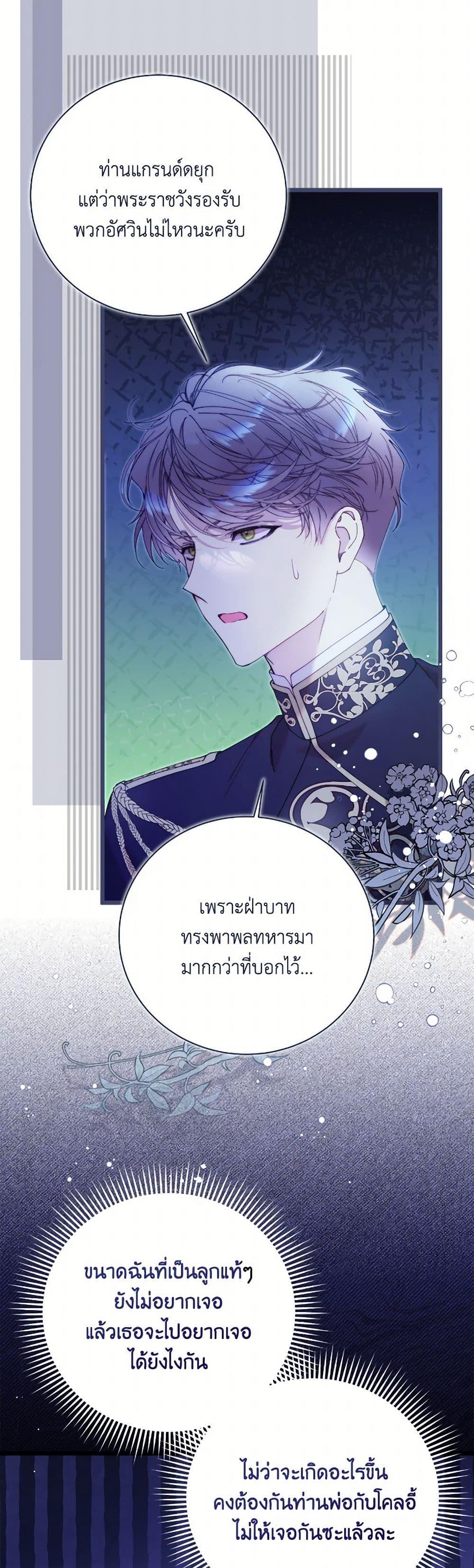 Manga-lc-com อ่านมังงะ อ่านการ์ตูน ออนไลน์ ฟรี Beatrice ตอนที่ 1 2 3 4 5 6 7 8 9 10 11 12 13 14 ฟรี ไม่มีโฆษณา Manga-lc - อ่าน มังงะ อ่าน การ์ตูน ออนไลน์ อ่านมังงะ ฟรี