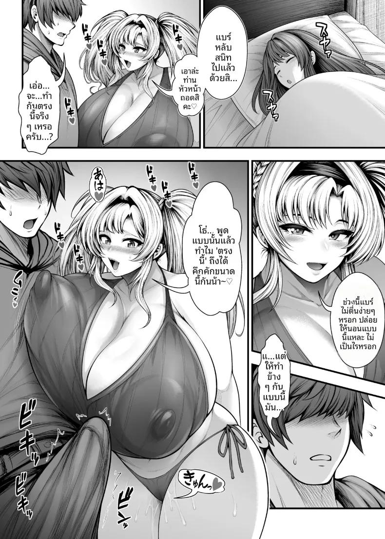 Doujin-Lc- อ่าน โดจิน มังฮวา เกาหลี ญี่ปุ่น จีน แปลไทย สายสัมพันธ์ลับกับเพื่อนสนิทของเธอ (Taihei Tengoku) (Granblue Fantasy) ตอนที่ 1 2 3 4 5 6 7 8 9 10 11 12 13 14 ฟรี ไม่มีโฆษณา อ่าน โดจิน Manhwa เกาหลี ญี่ปุ่น จีน เรามีครบ คัดมาให้เน้นๆ โดจิน 18+ รับประกันความฟินโดย  Doujin Lc