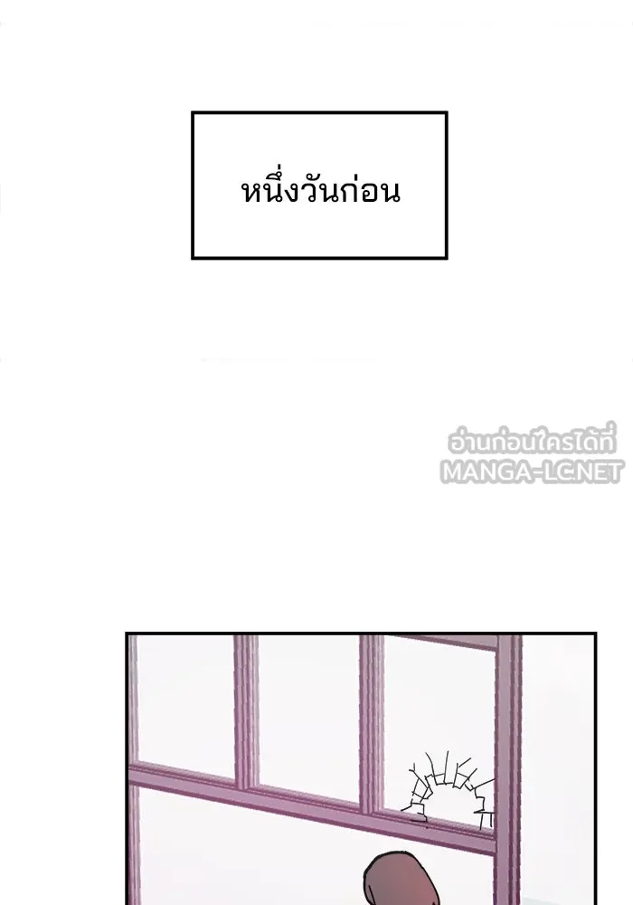ห้องเรียนสาวแสบ ตอนที่ 8 รูปที่ 33