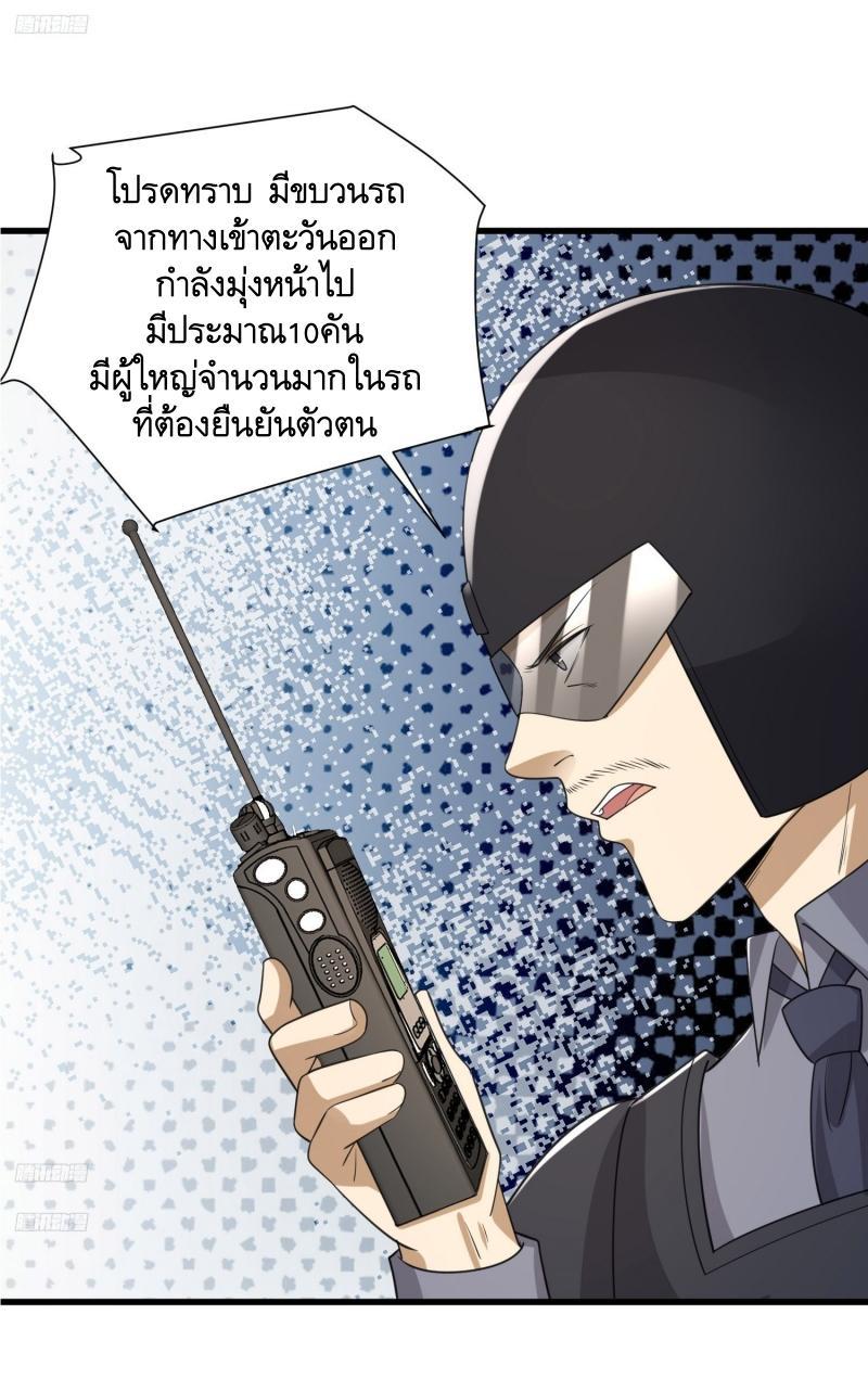 Manga-lc-com อ่านมังงะ อ่านการ์ตูน ออนไลน์ ฟรี The First Order ตอนที่ 1 2 3 4 5 6 7 8 9 10 11 12 13 14 ฟรี ไม่มีโฆษณา Manga-lc - อ่าน มังงะ อ่าน การ์ตูน ออนไลน์ อ่านมังงะ ฟรี