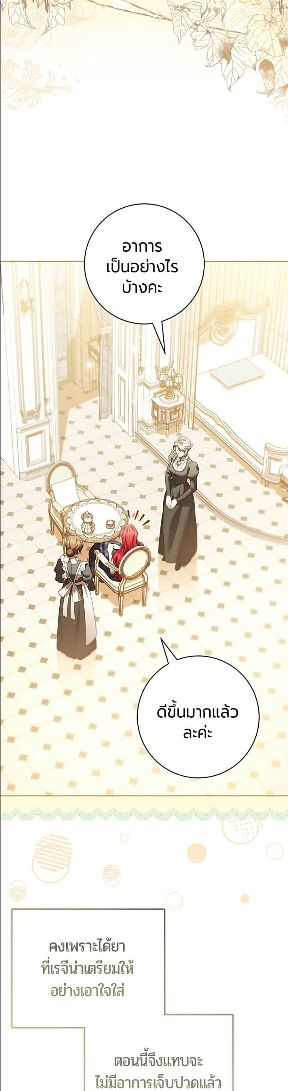 Manga-lc-com อ่านมังงะ อ่านการ์ตูน ออนไลน์ ฟรี To the Perfect Duke ตอนที่ 1 2 3 4 5 6 7 8 9 10 11 12 13 14 ฟรี ไม่มีโฆษณา Manga-lc - อ่าน มังงะ อ่าน การ์ตูน ออนไลน์ อ่านมังงะ ฟรี