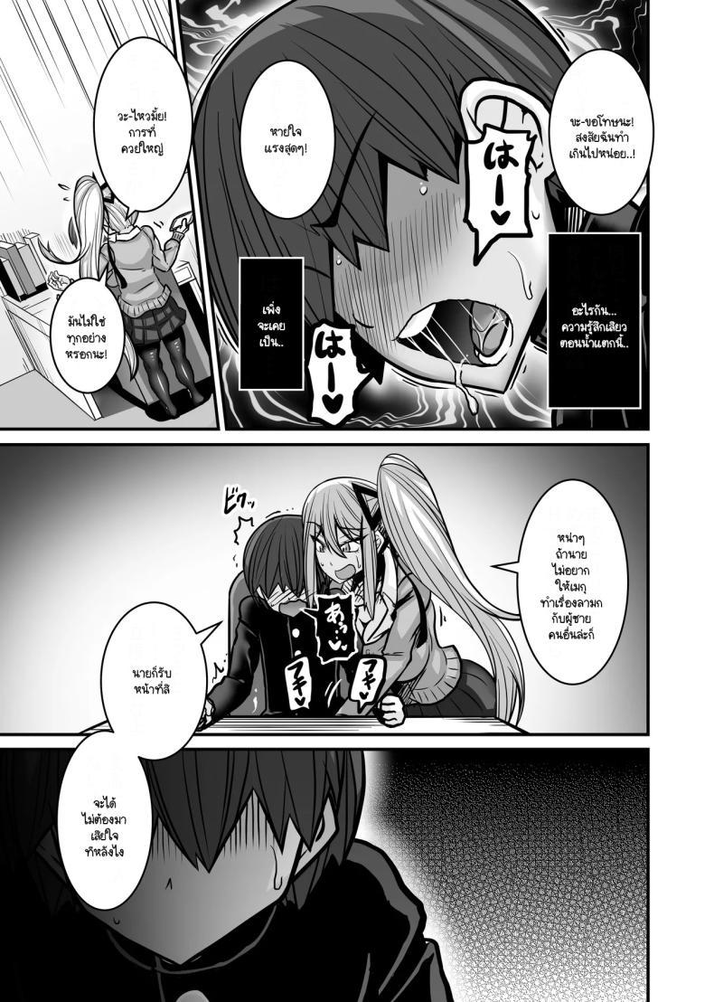 Doujin-Lc- อ่าน โดจิน มังฮวา เกาหลี ญี่ปุ่น จีน แปลไทย ผู้รับหน้าที่ [Haneinu] Aitsu ga Saki ni Saoyaku ni Narimashita 1 ตอนที่ 1 2 3 4 5 6 7 8 9 10 11 12 13 14 ฟรี ไม่มีโฆษณา อ่าน โดจิน Manhwa เกาหลี ญี่ปุ่น จีน เรามีครบ คัดมาให้เน้นๆ โดจิน 18+ รับประกันความฟินโดย  Doujin Lc