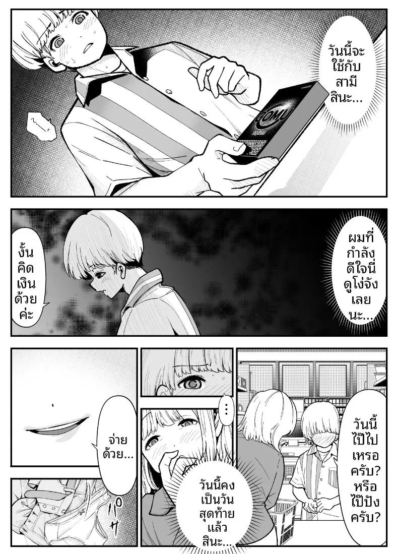 Doujin-Lc- อ่าน โดจิน มังฮวา เกาหลี ญี่ปุ่น จีน แปลไทย เมียสาวอึ๋ม วันนี้ก็ใช้ร่างกายจ่ายแทนอีกแล้ว (Shirotobi) ตอนที่ 1 2 3 4 5 6 7 8 9 10 11 12 13 14 ฟรี ไม่มีโฆษณา อ่าน โดจิน Manhwa เกาหลี ญี่ปุ่น จีน เรามีครบ คัดมาให้เน้นๆ โดจิน 18+ รับประกันความฟินโดย  Doujin Lc