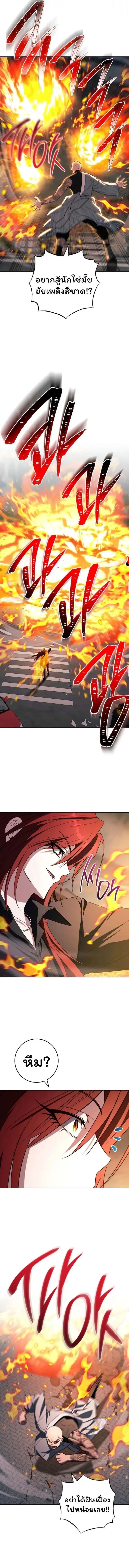 The Top Ranker_s Aspiring Writer Life Manual ท_อปแรงค_ฮ_นเตอร_อยากจะเป_นน_กเข_ยน ตอนที่ ตอนที่ 36 รูปที่ 7