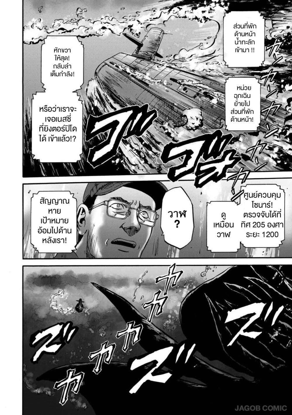 Manga-lc-com อ่านมังงะ อ่านการ์ตูน ออนไลน์ ฟรี GATE 2 Tides of Conflict ตอนที่ 1 2 3 4 5 6 7 8 9 10 11 12 13 14 ฟรี ไม่มีโฆษณา Manga-lc - อ่าน มังงะ อ่าน การ์ตูน ออนไลน์ อ่านมังงะ ฟรี