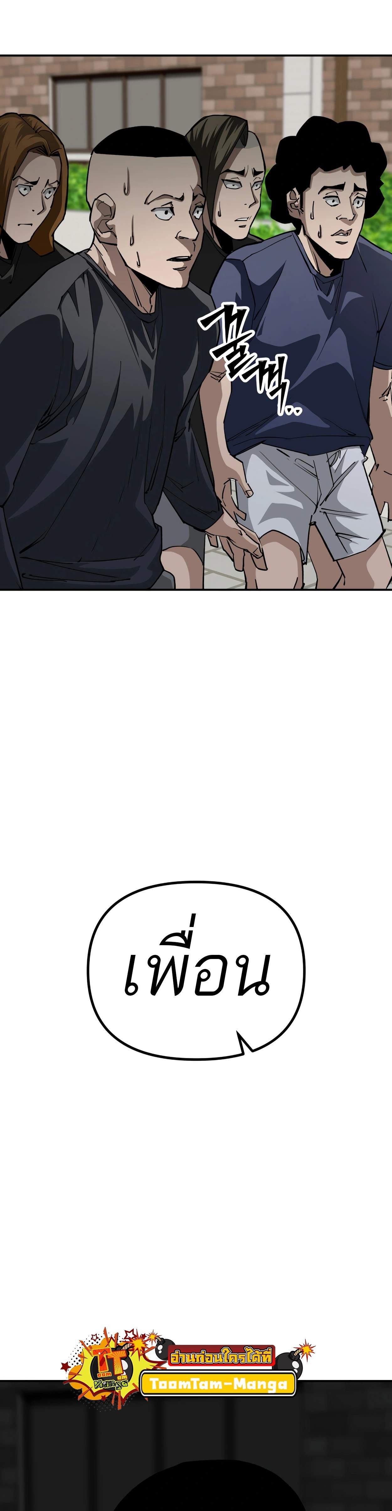 Manga-lc-com อ่านมังงะ อ่านการ์ตูน ออนไลน์ ฟรี 99 Boss ตอนที่ 1 2 3 4 5 6 7 8 9 10 11 12 13 14 ฟรี ไม่มีโฆษณา Manga-lc - อ่าน มังงะ อ่าน การ์ตูน ออนไลน์ อ่านมังงะ ฟรี