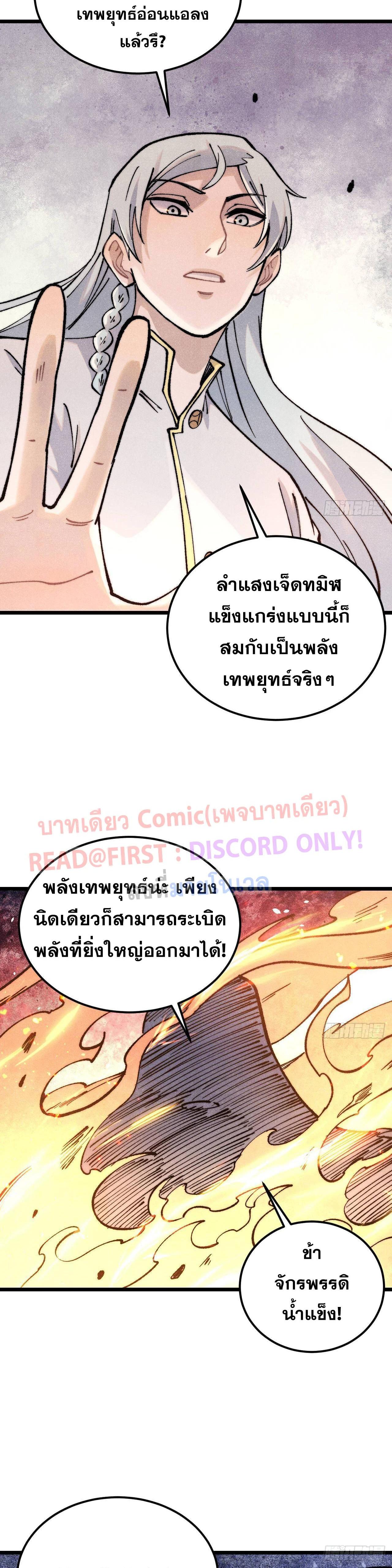 Manga-lc-com อ่านมังงะ อ่านการ์ตูน ออนไลน์ ฟรี All Hail the Sect Leader ตอนที่ 1 2 3 4 5 6 7 8 9 10 11 12 13 14 ฟรี ไม่มีโฆษณา Manga-lc - อ่าน มังงะ อ่าน การ์ตูน ออนไลน์ อ่านมังงะ ฟรี