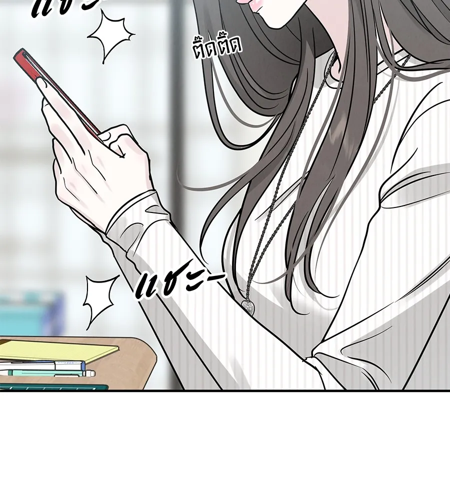 รักหลอกหยอกแฟนเก่า ตอนที่ 40 รูปที่ 103