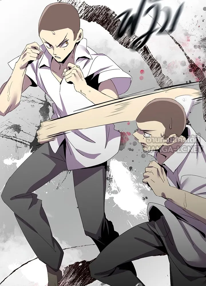 นักเลงกระจอกย้อนเวลามาทวงแค้น ตอนที่ 5 รูปที่ 27