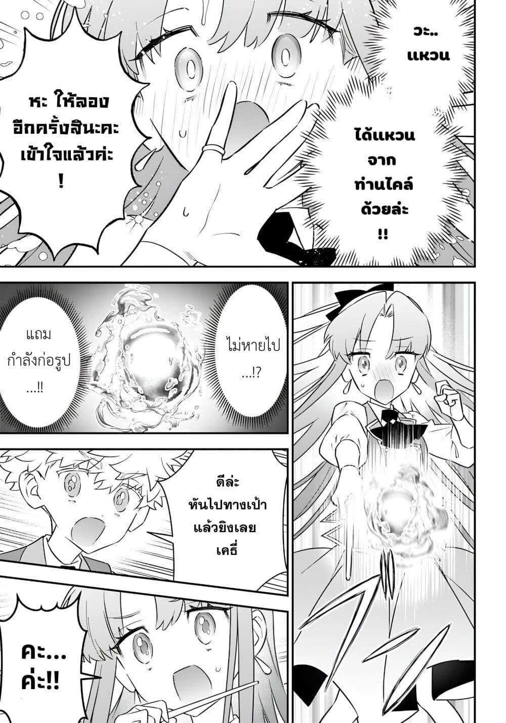 Manga-lc-com อ่านมังงะ อ่านการ์ตูน ออนไลน์ ฟรี Sekai ni Hitori, Zenzokusei Mahou no Tsukaite ตอนที่ 1 2 3 4 5 6 7 8 9 10 11 12 13 14 ฟรี ไม่มีโฆษณา Manga-lc - อ่าน มังงะ อ่าน การ์ตูน ออนไลน์ อ่านมังงะ ฟรี