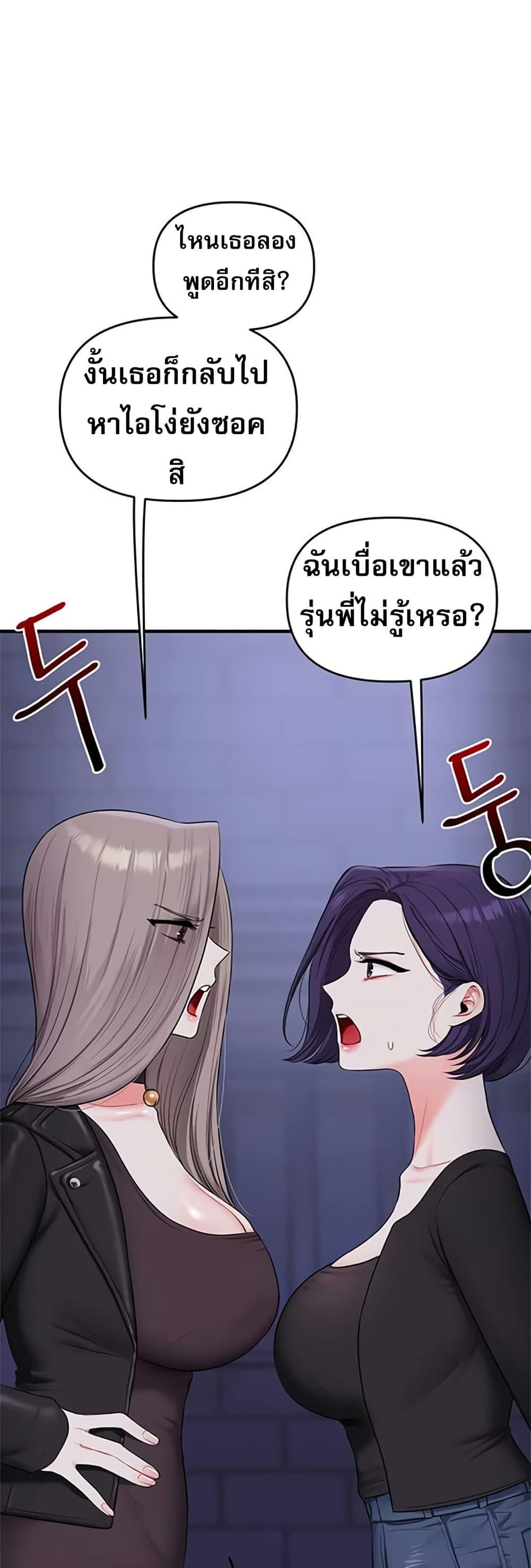 Doujin-Lc- อ่าน โดจิน มังฮวา เกาหลี ญี่ปุ่น จีน แปลไทย Relationship ตอนที่ 1 2 3 4 5 6 7 8 9 10 11 12 13 14 ฟรี ไม่มีโฆษณา อ่าน โดจิน Manhwa เกาหลี ญี่ปุ่น จีน เรามีครบ คัดมาให้เน้นๆ โดจิน 18+ รับประกันความฟินโดย  Doujin Lc