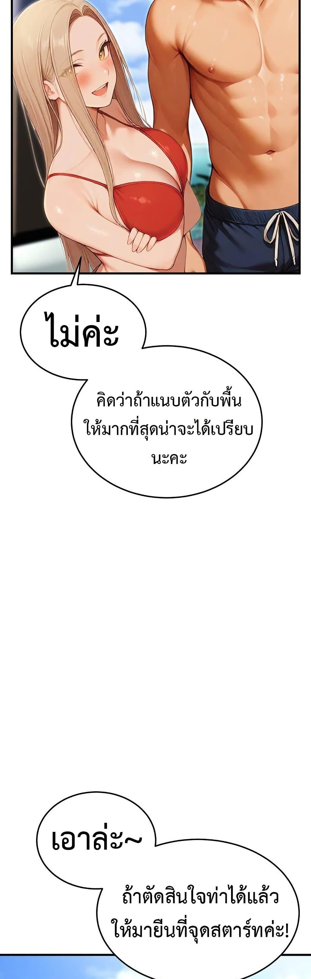 Doujin-Lc- อ่าน โดจิน มังฮวา เกาหลี ญี่ปุ่น จีน แปลไทย Hypersexual Syndrome ตอนที่ 1 2 3 4 5 6 7 8 9 10 11 12 13 14 ฟรี ไม่มีโฆษณา อ่าน โดจิน Manhwa เกาหลี ญี่ปุ่น จีน เรามีครบ คัดมาให้เน้นๆ โดจิน 18+ รับประกันความฟินโดย  Doujin Lc