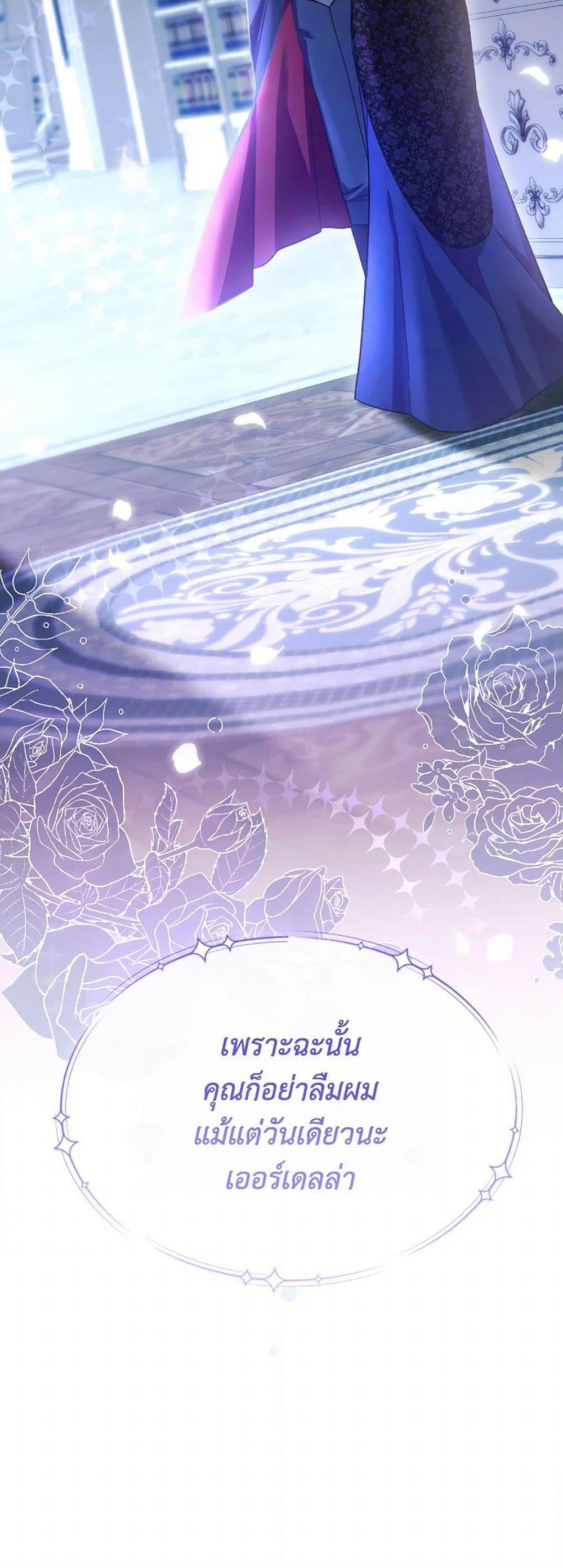 Manga-lc-com อ่านมังงะ อ่านการ์ตูน ออนไลน์ ฟรี The Villainess’s Dazzling Debut ตอนที่ 1 2 3 4 5 6 7 8 9 10 11 12 13 14 ฟรี ไม่มีโฆษณา Manga-lc - อ่าน มังงะ อ่าน การ์ตูน ออนไลน์ อ่านมังงะ ฟรี