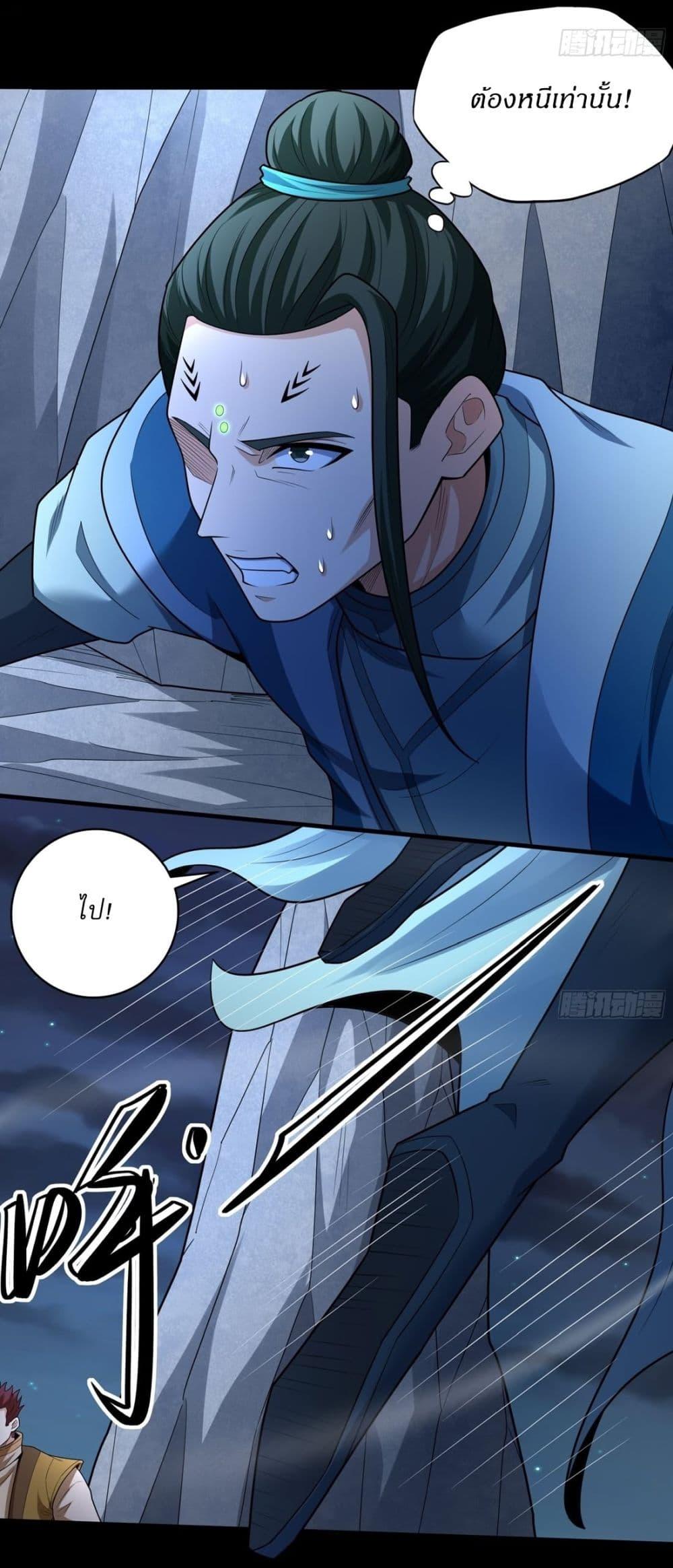 Manga-lc-com อ่านมังงะ อ่านการ์ตูน ออนไลน์ ฟรี God of Martial Arts ตอนที่ 1 2 3 4 5 6 7 8 9 10 11 12 13 14 ฟรี ไม่มีโฆษณา Manga-lc - อ่าน มังงะ อ่าน การ์ตูน ออนไลน์ อ่านมังงะ ฟรี