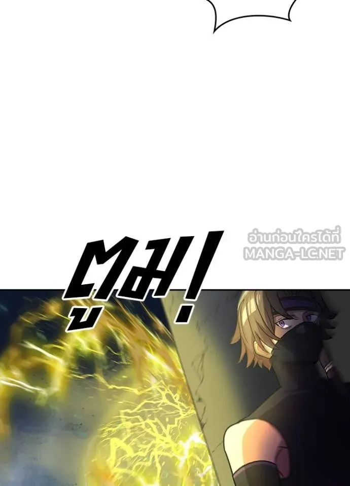 เป้าหมายครั้งที่ 2 ตอนที่ 41 รูปที่ 40