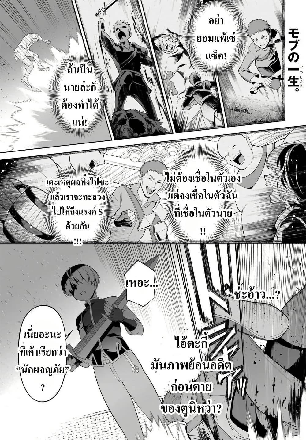 Manga-lc-com อ่านมังงะ อ่านการ์ตูน ออนไลน์ ฟรี Kiwamete Goumantaru Akuyaku Kizoku no Shogyou ตอนที่ 1 2 3 4 5 6 7 8 9 10 11 12 13 14 ฟรี ไม่มีโฆษณา Manga-lc - อ่าน มังงะ อ่าน การ์ตูน ออนไลน์ อ่านมังงะ ฟรี