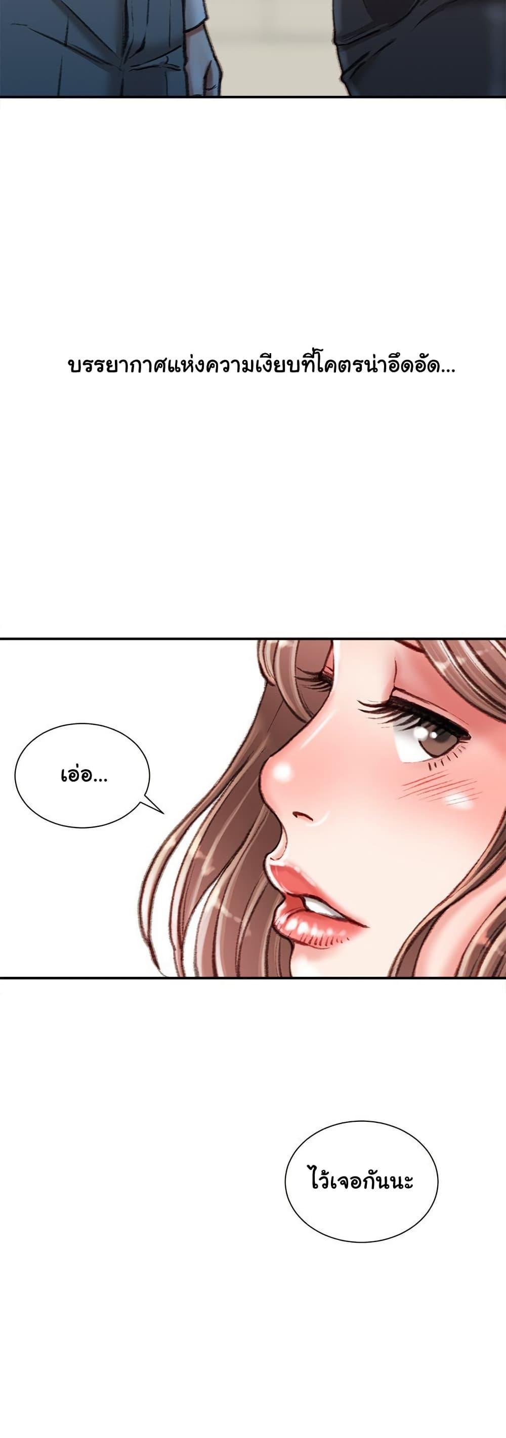 Doujin-Lc- อ่าน โดจิน มังฮวา เกาหลี ญี่ปุ่น จีน แปลไทย Distractions ตอนที่ 1 2 3 4 5 6 7 8 9 10 11 12 13 14 ฟรี ไม่มีโฆษณา อ่าน โดจิน Manhwa เกาหลี ญี่ปุ่น จีน เรามีครบ คัดมาให้เน้นๆ โดจิน 18+ รับประกันความฟินโดย  Doujin Lc