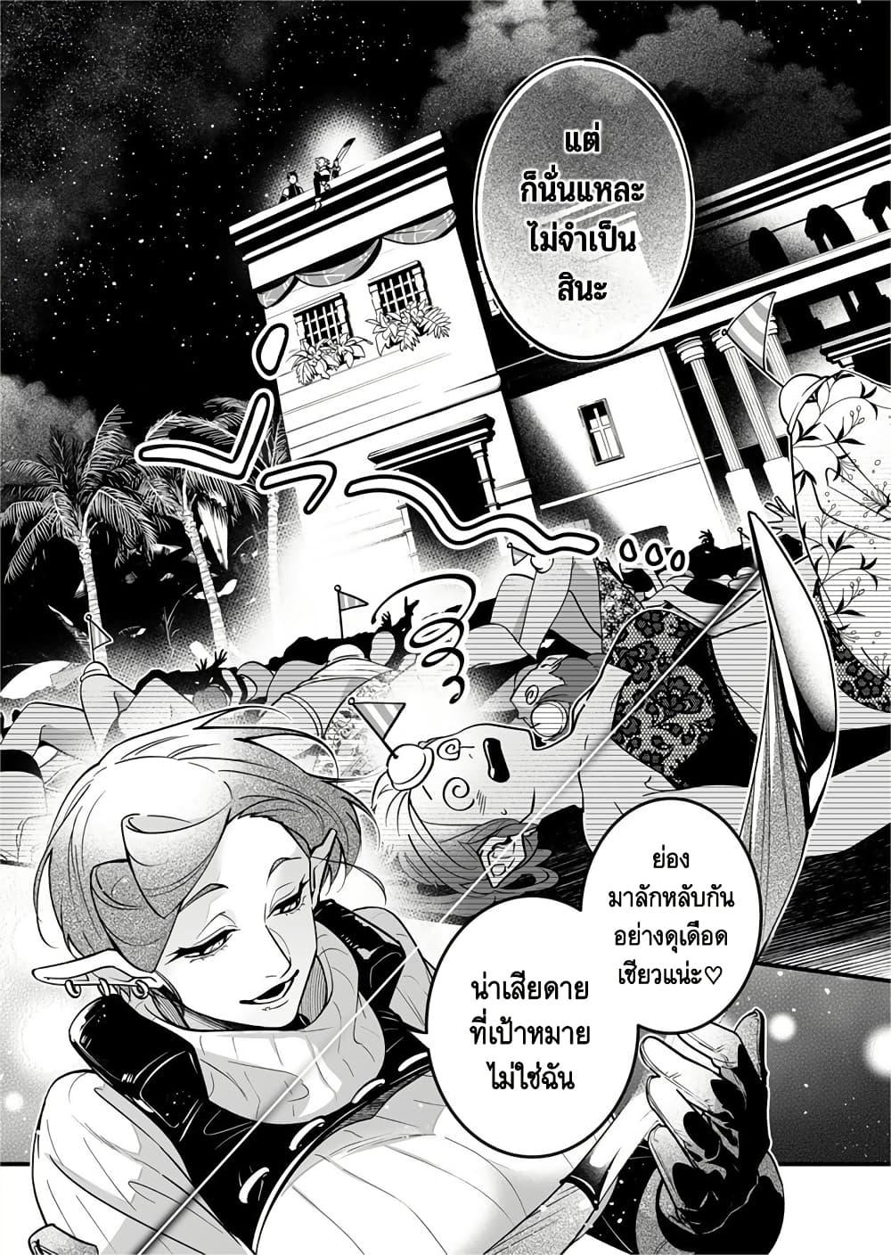 Manga-lc-com อ่านมังงะ อ่านการ์ตูน ออนไลน์ ฟรี Saikyou Yuusha PARTY ha Ai ga Shiritai ตอนที่ 1 2 3 4 5 6 7 8 9 10 11 12 13 14 ฟรี ไม่มีโฆษณา Manga-lc - อ่าน มังงะ อ่าน การ์ตูน ออนไลน์ อ่านมังงะ ฟรี