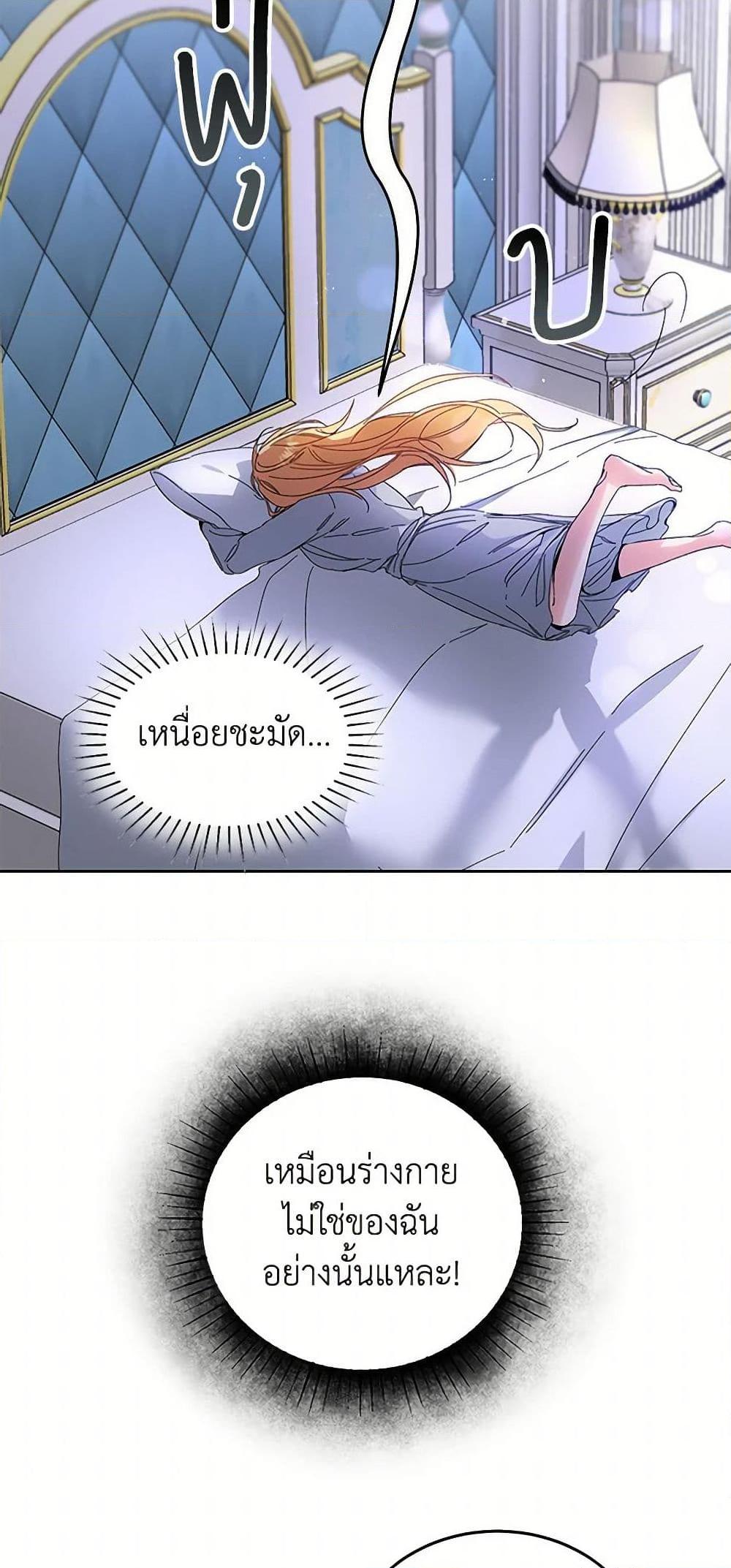 Manga-lc-com อ่านมังงะ อ่านการ์ตูน ออนไลน์ ฟรี I’ve Become the Villainous Empress of a Novel ตอนที่ 1 2 3 4 5 6 7 8 9 10 11 12 13 14 ฟรี ไม่มีโฆษณา Manga-lc - อ่าน มังงะ อ่าน การ์ตูน ออนไลน์ อ่านมังงะ ฟรี