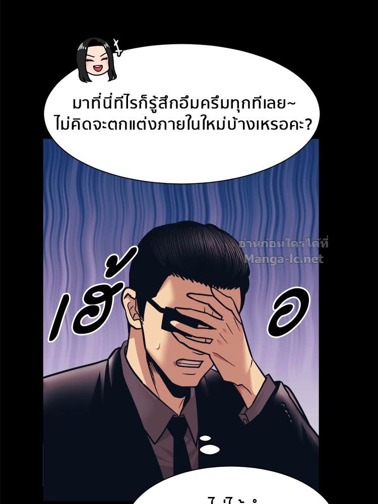 Doujin-Lc- อ่าน โดจิน มังฮวา เกาหลี ญี่ปุ่น จีน แปลไทย โคตรแกร่ง ตอนที่ 1 2 3 4 5 6 7 8 9 10 11 12 13 14 ฟรี ไม่มีโฆษณา อ่าน โดจิน Manhwa เกาหลี ญี่ปุ่น จีน เรามีครบ คัดมาให้เน้นๆ โดจิน 18+ รับประกันความฟินโดย Doujin Lc