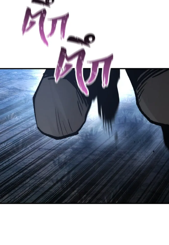 เส้นทางสู่เทพมาร ตอนที่ 129 รูปที่ 109