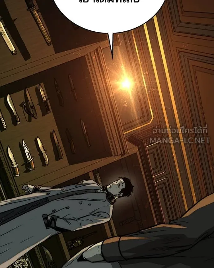 เกาลูน ตอนที่ 29 รูปที่ 176