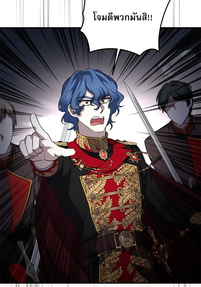 เกิดใหม่คราวนี้ ขอเป็นคนดีดูสักครั้ง ตอนที่ 113 รูปที่ 65