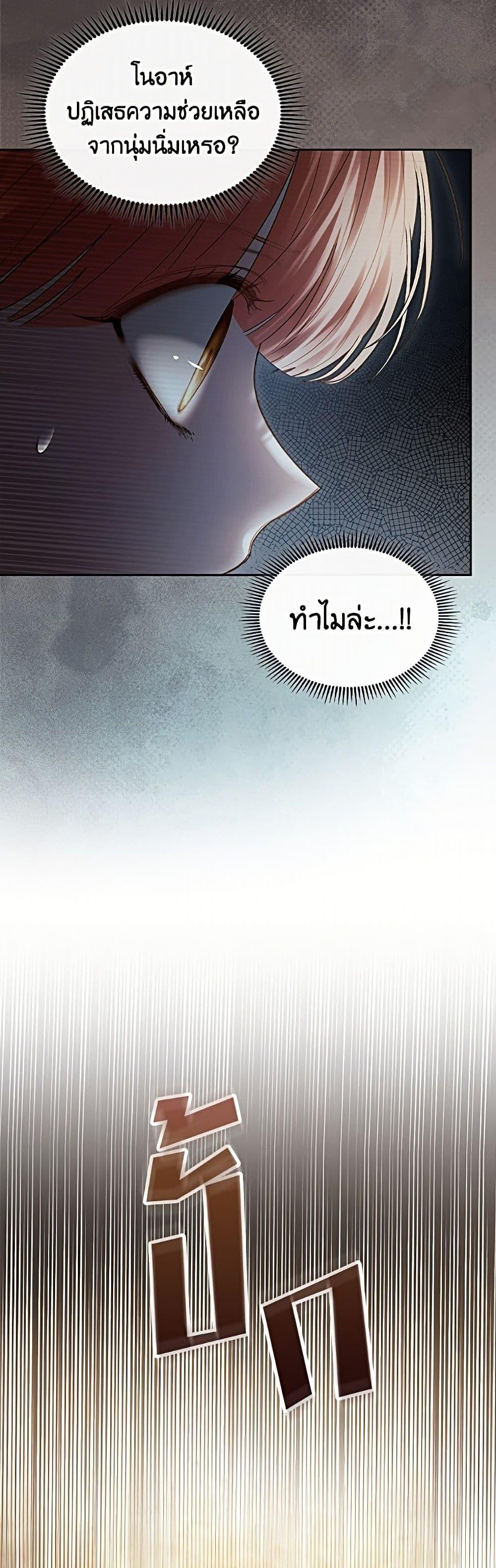 Manga-lc-com อ่านมังงะ อ่านการ์ตูน ออนไลน์ ฟรี Baby Prisoner of the Winter Castle ตอนที่ 1 2 3 4 5 6 7 8 9 10 11 12 13 14 ฟรี ไม่มีโฆษณา Manga-lc - อ่าน มังงะ อ่าน การ์ตูน ออนไลน์ อ่านมังงะ ฟรี