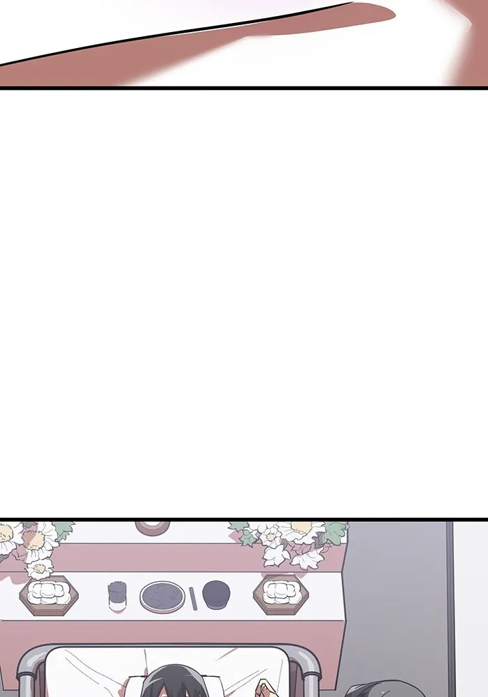 เพลเยอร์เลือดเทวะ ตอนที่ 15 ข้ารับใช้ รูปที่ 5