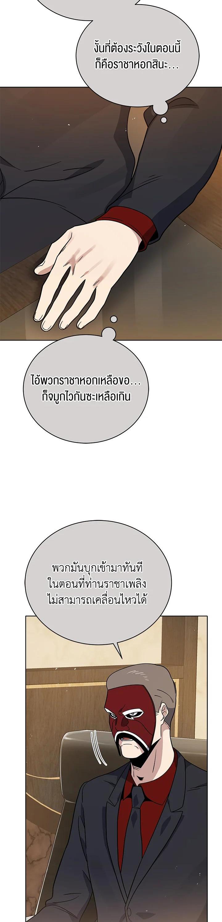 Manga-lc-com อ่านมังงะ อ่านการ์ตูน ออนไลน์ ฟรี The Descent of the Demonic Master ตอนที่ 1 2 3 4 5 6 7 8 9 10 11 12 13 14 ฟรี ไม่มีโฆษณา Manga-lc - อ่าน มังงะ อ่าน การ์ตูน ออนไลน์ อ่านมังงะ ฟรี