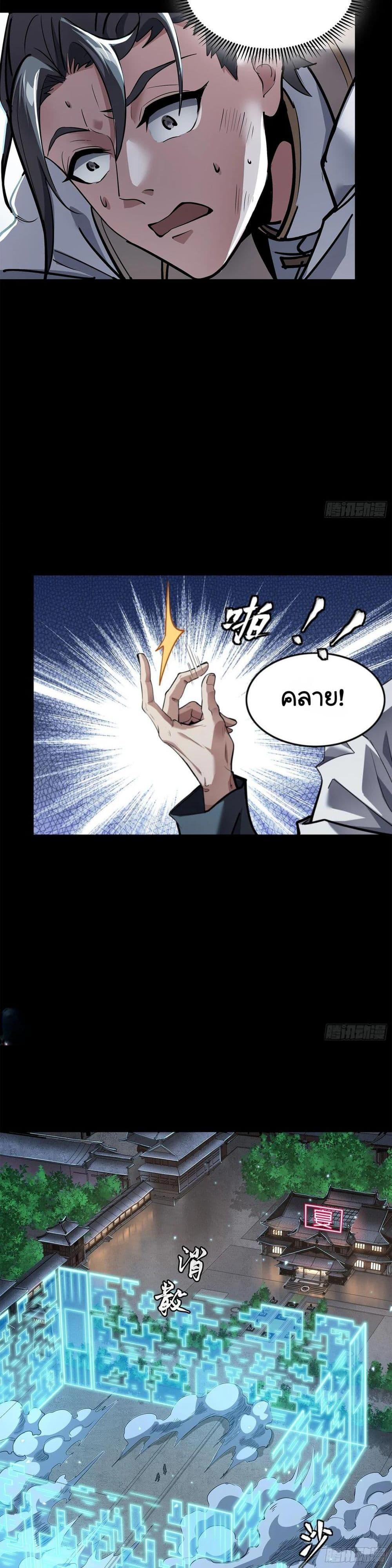 Manga-lc-com อ่านมังงะ อ่านการ์ตูน ออนไลน์ ฟรี Legend of Star General ตอนที่ 1 2 3 4 5 6 7 8 9 10 11 12 13 14 ฟรี ไม่มีโฆษณา Manga-lc - อ่าน มังงะ อ่าน การ์ตูน ออนไลน์ อ่านมังงะ ฟรี