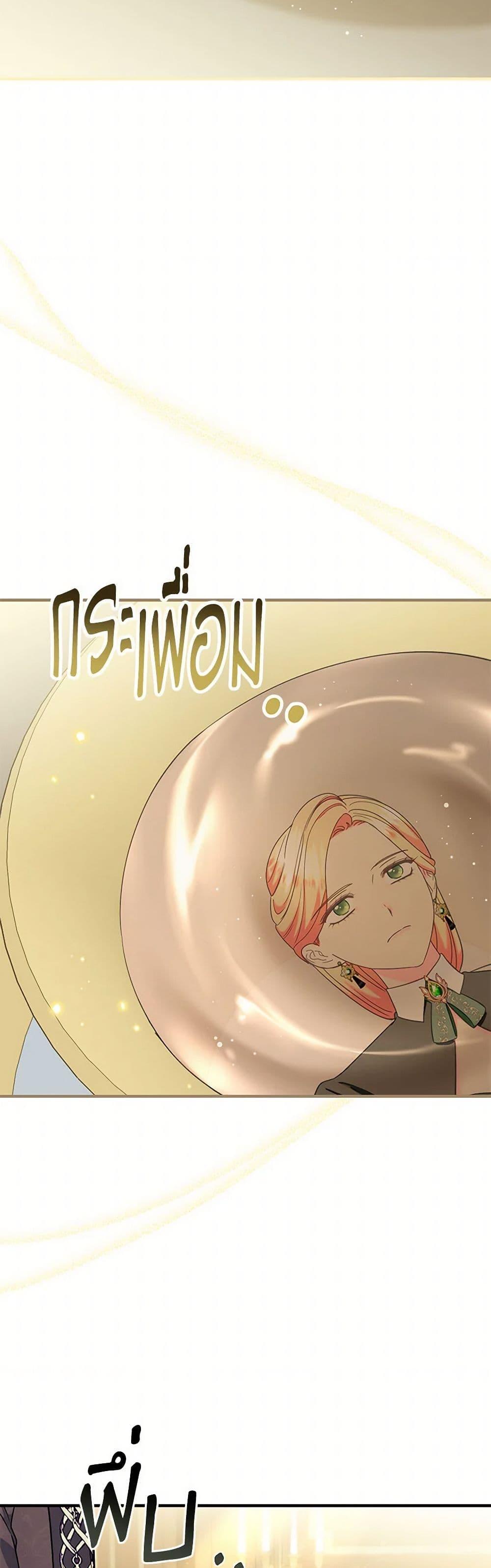 Manga-lc-com อ่านมังงะ อ่านการ์ตูน ออนไลน์ ฟรี I Stole the Child of My War-Mad Husband ตอนที่ 1 2 3 4 5 6 7 8 9 10 11 12 13 14 ฟรี ไม่มีโฆษณา Manga-lc - อ่าน มังงะ อ่าน การ์ตูน ออนไลน์ อ่านมังงะ ฟรี