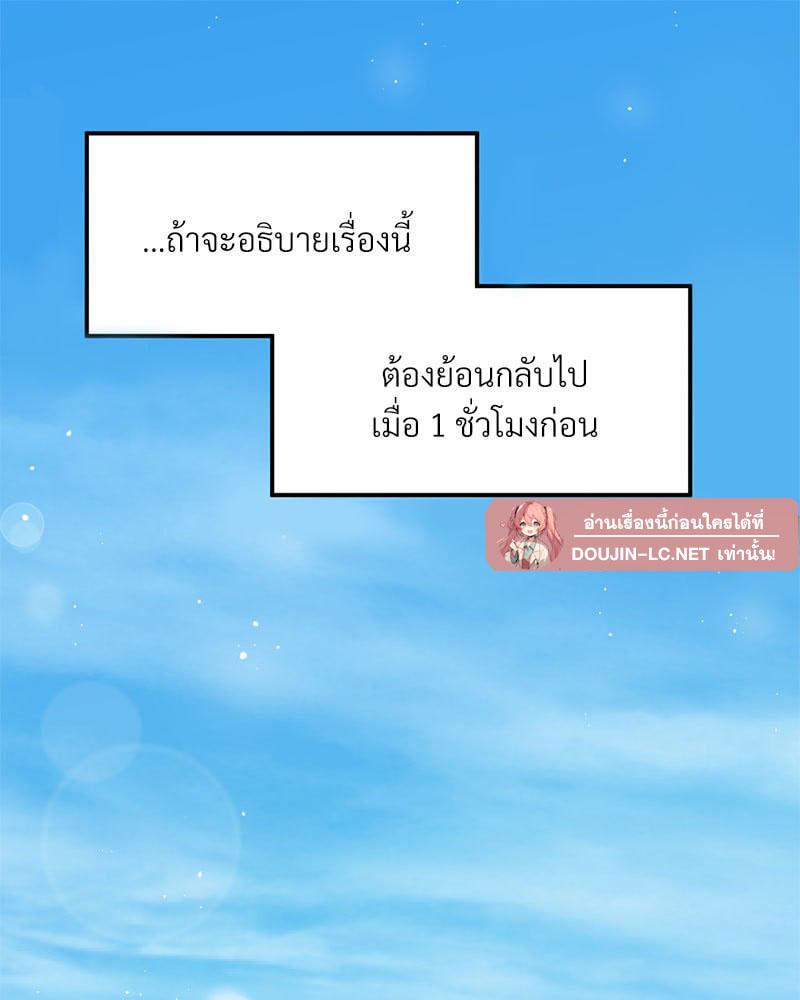 Doujin-Lc- อ่าน โดจิน มังฮวา เกาหลี ญี่ปุ่น จีน แปลไทย Playing On Hard Mode ตอนที่ 1 2 3 4 5 6 7 8 9 10 11 12 13 14 ฟรี ไม่มีโฆษณา อ่าน โดจิน Manhwa เกาหลี ญี่ปุ่น จีน เรามีครบ คัดมาให้เน้นๆ โดจิน 18+ รับประกันความฟินโดย  Doujin Lc