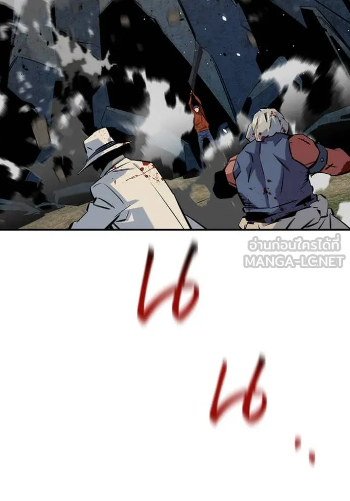 แยกร่างล่าอัตโนมัติ ตอนที่ 140 รูปที่ 42