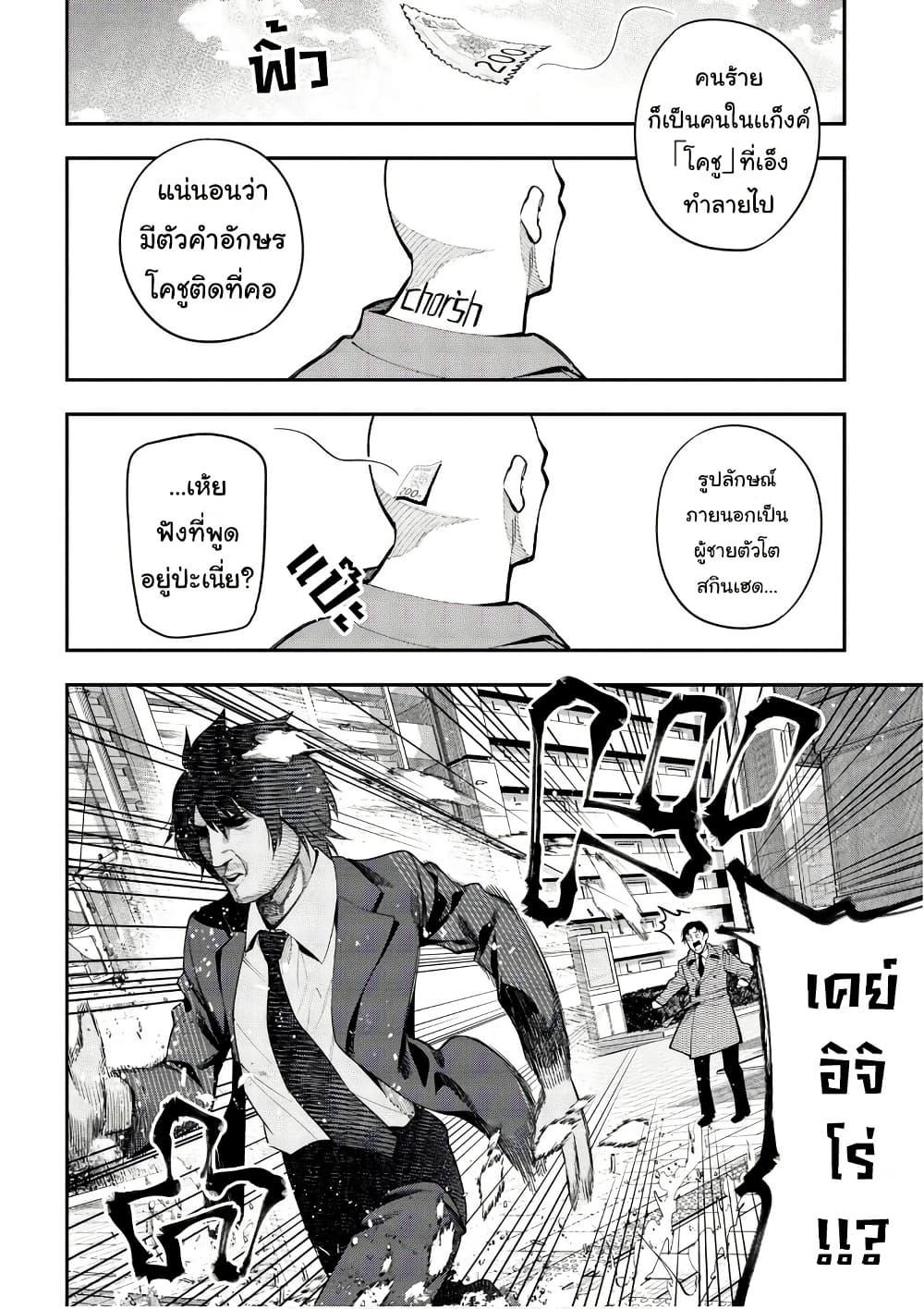 Manga-lc-com อ่านมังงะ อ่านการ์ตูน ออนไลน์ ฟรี Mattaku Saikin no Tantei to Kitara ตอนที่ 1 2 3 4 5 6 7 8 9 10 11 12 13 14 ฟรี ไม่มีโฆษณา Manga-lc - อ่าน มังงะ อ่าน การ์ตูน ออนไลน์ อ่านมังงะ ฟรี