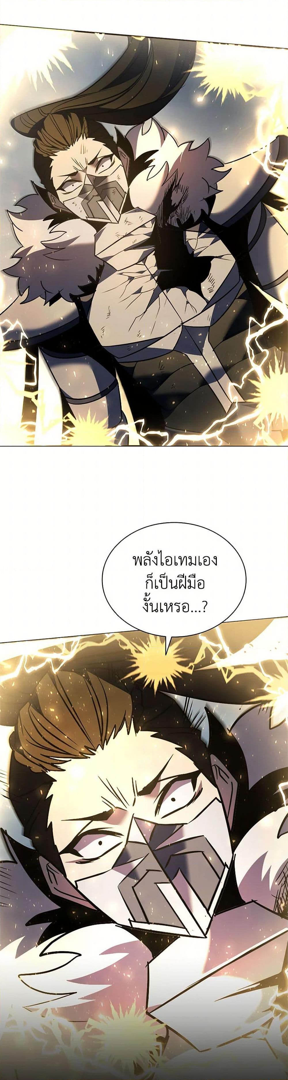 Manga-lc-com อ่านมังงะ อ่านการ์ตูน ออนไลน์ ฟรี Taming Master ตอนที่ 1 2 3 4 5 6 7 8 9 10 11 12 13 14 ฟรี ไม่มีโฆษณา Manga-lc - อ่าน มังงะ อ่าน การ์ตูน ออนไลน์ อ่านมังงะ ฟรี