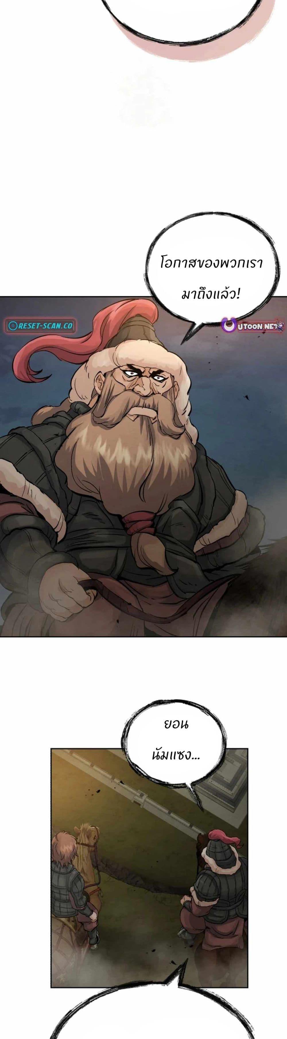 Manga-lc-com อ่านมังงะ อ่านการ์ตูน ออนไลน์ ฟรี Record of a New Goguryeo ตอนที่ 1 2 3 4 5 6 7 8 9 10 11 12 13 14 ฟรี ไม่มีโฆษณา Manga-lc - อ่าน มังงะ อ่าน การ์ตูน ออนไลน์ อ่านมังงะ ฟรี