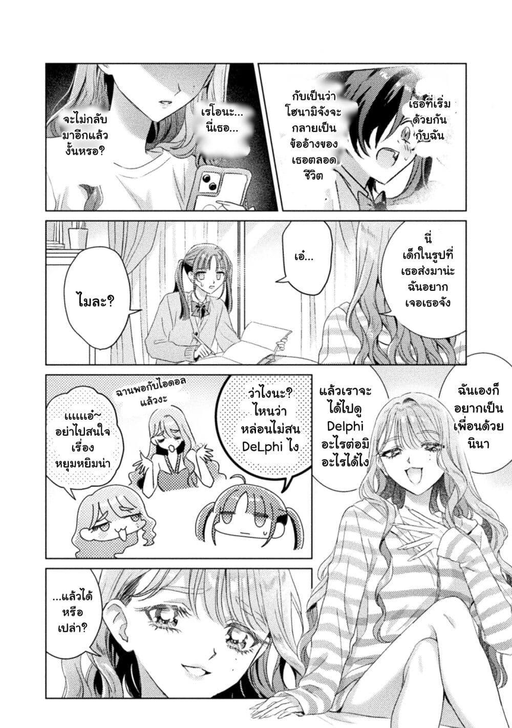 Manga-lc-com อ่านมังงะ อ่านการ์ตูน ออนไลน์ ฟรี Mietemasu yo! Aizawa-san ตอนที่ 1 2 3 4 5 6 7 8 9 10 11 12 13 14 ฟรี ไม่มีโฆษณา Manga-lc - อ่าน มังงะ อ่าน การ์ตูน ออนไลน์ อ่านมังงะ ฟรี