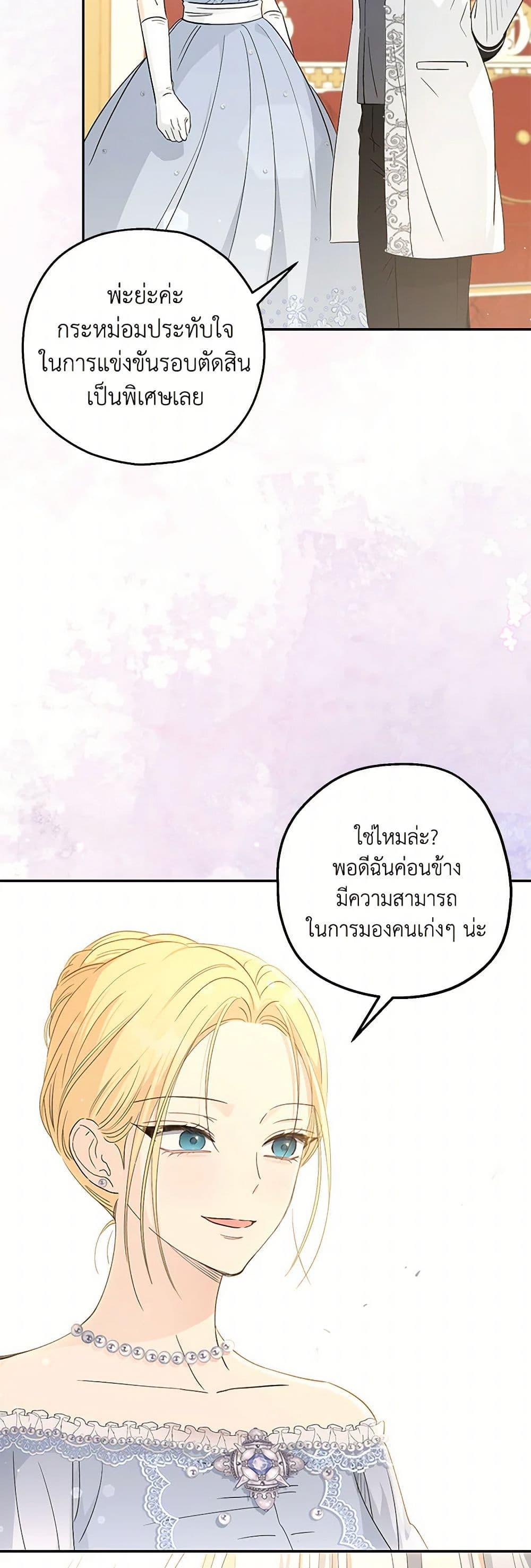 Manga-lc-com อ่านมังงะ อ่านการ์ตูน ออนไลน์ ฟรี Monster Princess ตอนที่ 1 2 3 4 5 6 7 8 9 10 11 12 13 14 ฟรี ไม่มีโฆษณา Manga-lc - อ่าน มังงะ อ่าน การ์ตูน ออนไลน์ อ่านมังงะ ฟรี