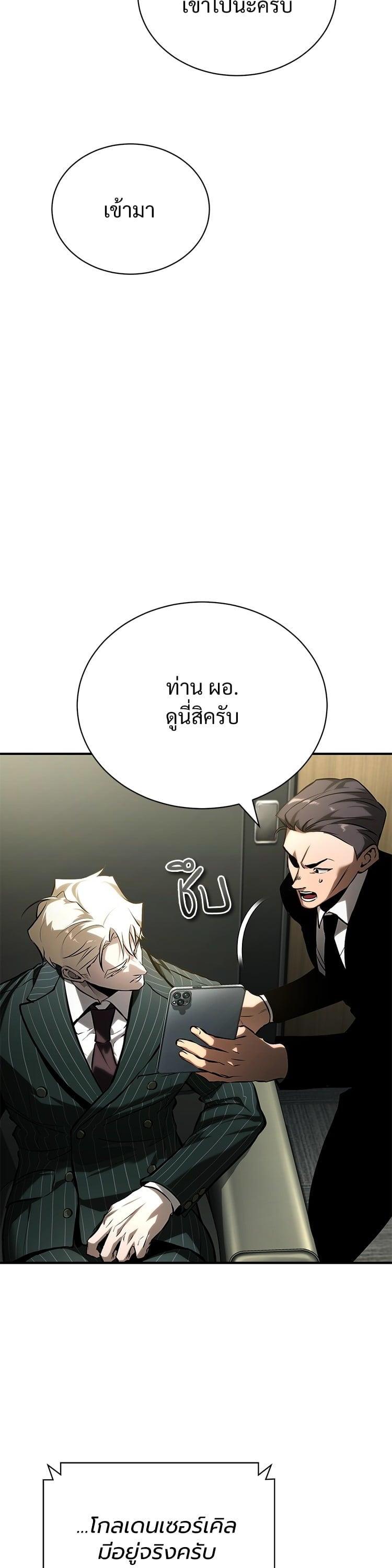 Manga-lc-com อ่านมังงะ อ่านการ์ตูน ออนไลน์ ฟรี Devil Returns To School Days ตอนที่ 1 2 3 4 5 6 7 8 9 10 11 12 13 14 ฟรี ไม่มีโฆษณา Manga-lc - อ่าน มังงะ อ่าน การ์ตูน ออนไลน์ อ่านมังงะ ฟรี