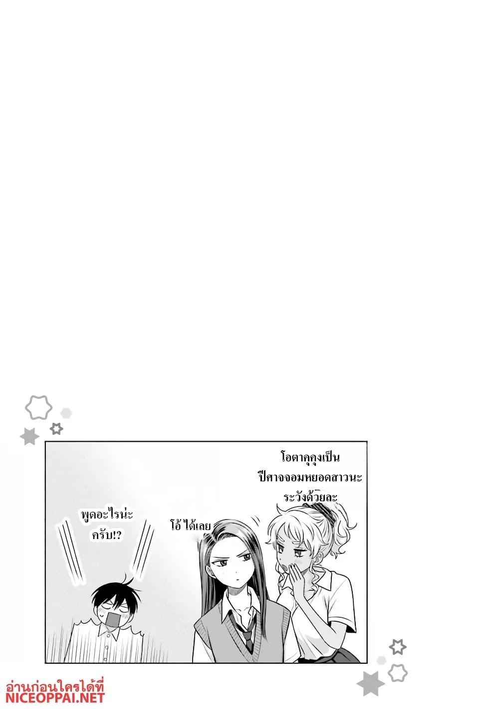 Manga-lc-com อ่านมังงะ อ่านการ์ตูน ออนไลน์ ฟรี Marika-chan no Koukando wa Bukkowarete Iru ตอนที่ 1 2 3 4 5 6 7 8 9 10 11 12 13 14 ฟรี ไม่มีโฆษณา Manga-lc - อ่าน มังงะ อ่าน การ์ตูน ออนไลน์ อ่านมังงะ ฟรี