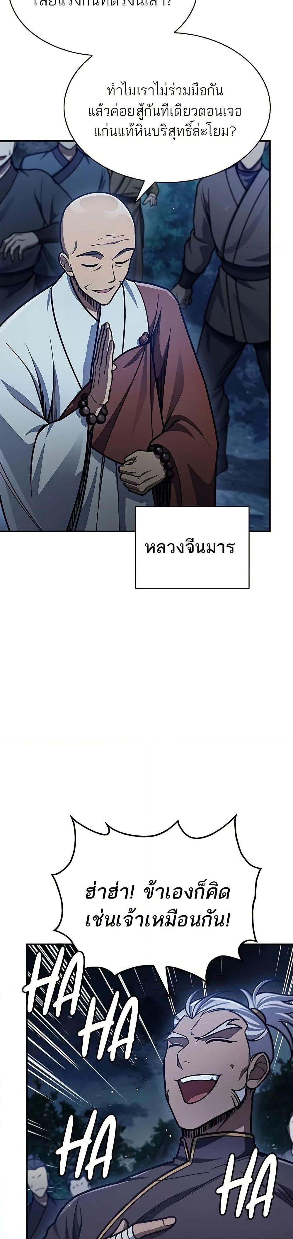 Manga-lc-com อ่านมังงะ อ่านการ์ตูน ออนไลน์ ฟรี Heavenly Grand Archive’s Young Master ตอนที่ 1 2 3 4 5 6 7 8 9 10 11 12 13 14 ฟรี ไม่มีโฆษณา Manga-lc - อ่าน มังงะ อ่าน การ์ตูน ออนไลน์ อ่านมังงะ ฟรี