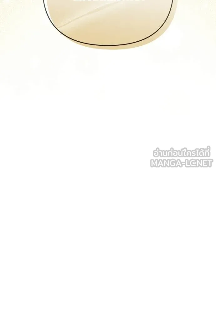 เชื่อเถอะ ฉันเป็นฮัน ตอนที่ 82 รูปที่ 73