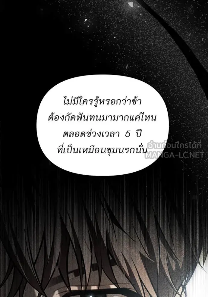 v ตอนที่ 158 รูปที่ 63