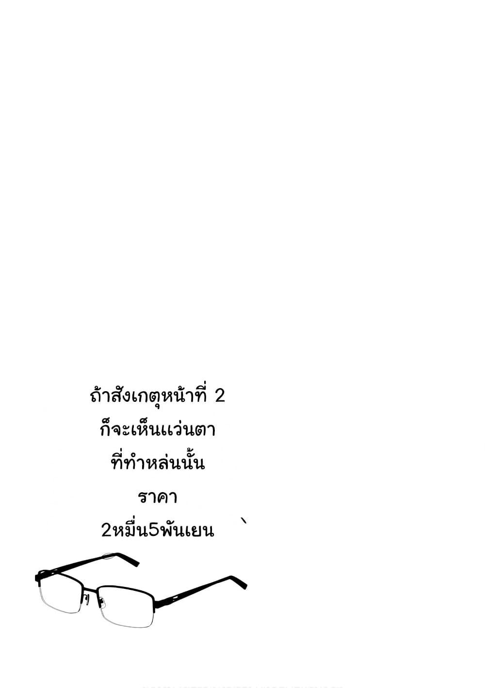 Manga-lc-com อ่านมังงะ อ่านการ์ตูน ออนไลน์ ฟรี Mattaku Saikin no Tantei to Kitara ตอนที่ 1 2 3 4 5 6 7 8 9 10 11 12 13 14 ฟรี ไม่มีโฆษณา Manga-lc - อ่าน มังงะ อ่าน การ์ตูน ออนไลน์ อ่านมังงะ ฟรี