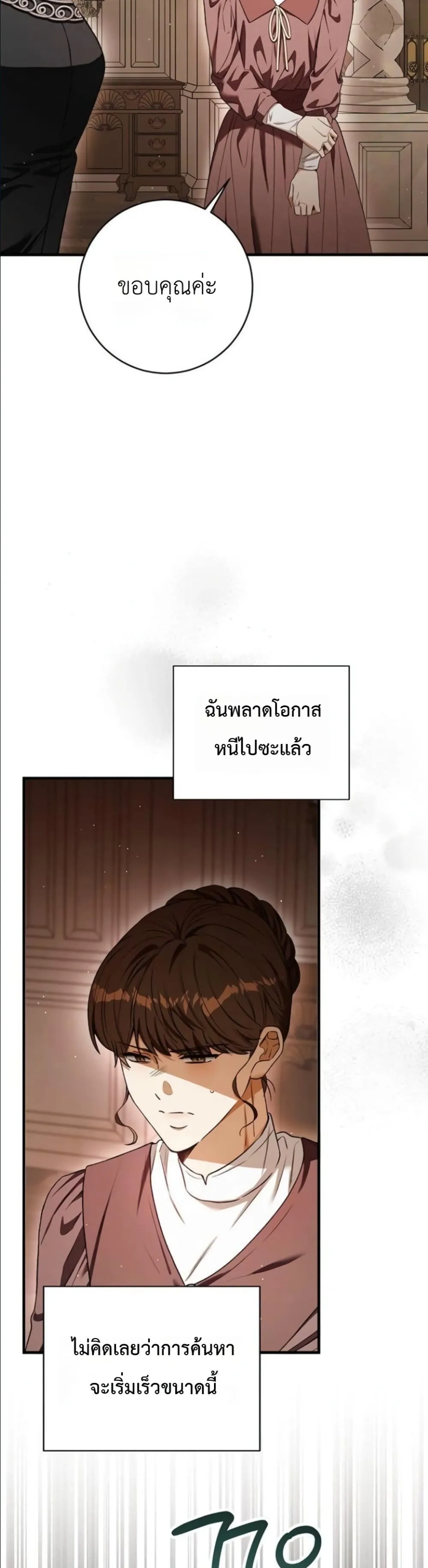 Manga-lc-com อ่านมังงะ อ่านการ์ตูน ออนไลน์ ฟรี This Is What Revenge Looks Like ตอนที่ 1 2 3 4 5 6 7 8 9 10 11 12 13 14 ฟรี ไม่มีโฆษณา Manga-lc - อ่าน มังงะ อ่าน การ์ตูน ออนไลน์ อ่านมังงะ ฟรี