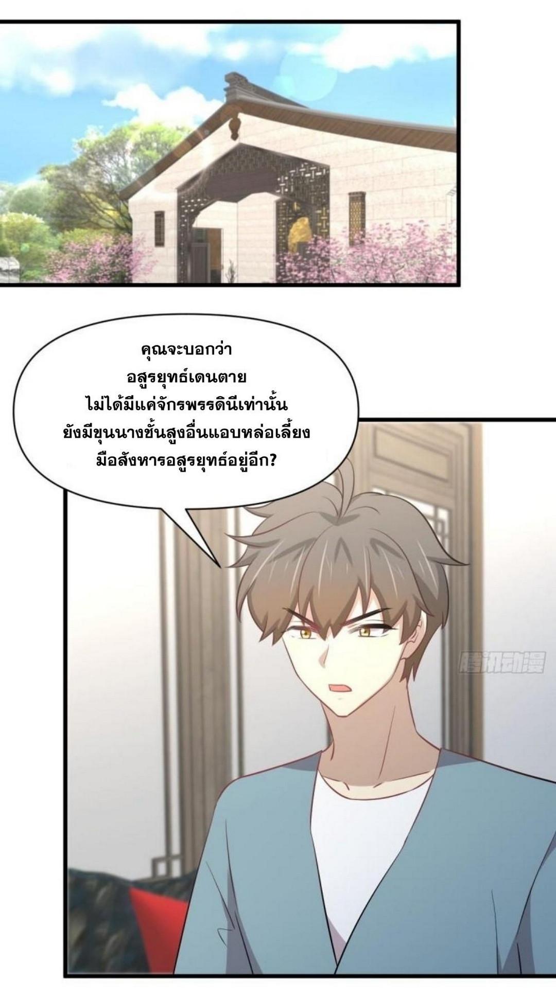 Manga-lc-com อ่านมังงะ อ่านการ์ตูน ออนไลน์ ฟรี Immortal Swordsman in the Reverse World ตอนที่ 1 2 3 4 5 6 7 8 9 10 11 12 13 14 ฟรี ไม่มีโฆษณา Manga-lc - อ่าน มังงะ อ่าน การ์ตูน ออนไลน์ อ่านมังงะ ฟรี